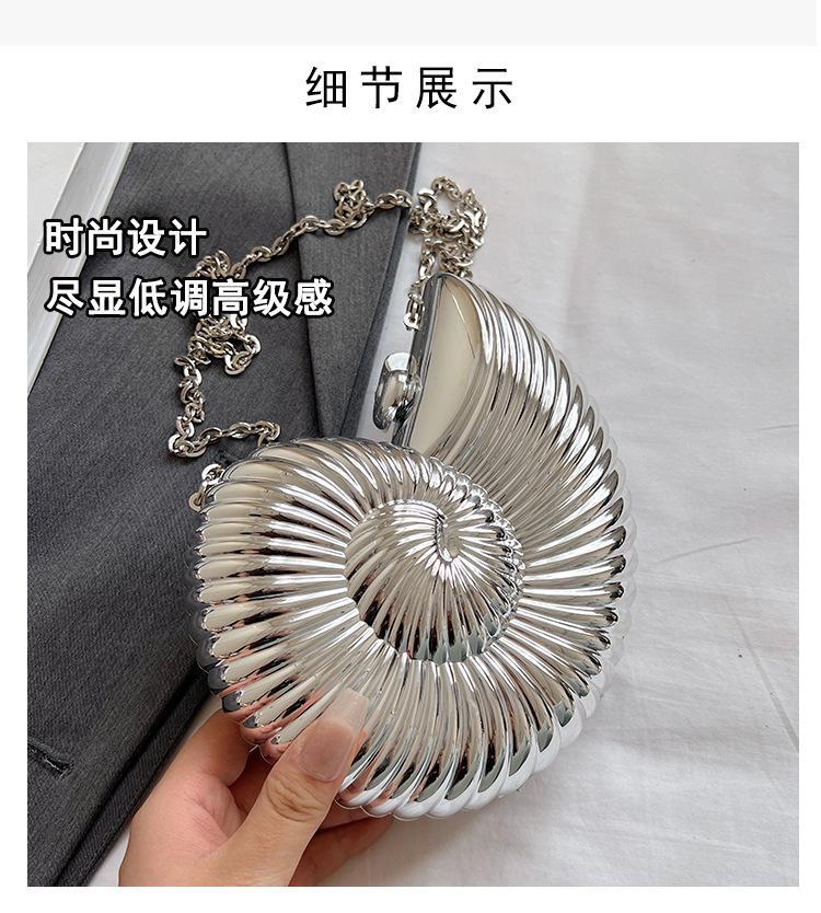 Fashionable Conch Bag